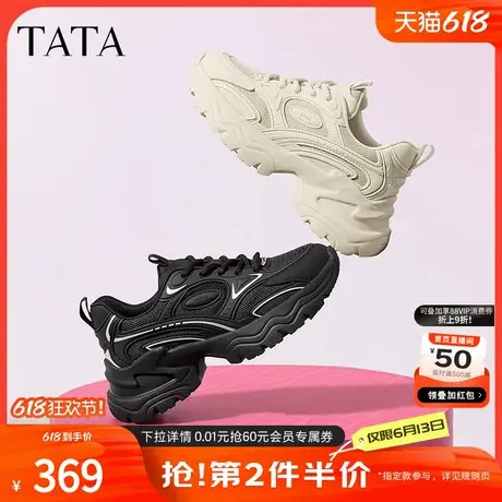 Tata他她休闲厚底老爹鞋女鞋增高炸街运动鞋2024秋季新款WV401CM4商品大图