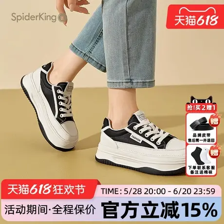 蜘蛛王女鞋官方旗舰店正品2025夏季新款时尚休闲鞋厚底增高潮流鞋图片