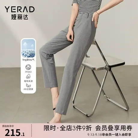 娅丽达九分直筒裤女2023夏季新款裤子垂顺高级感休闲裤灰色烟管裤图片