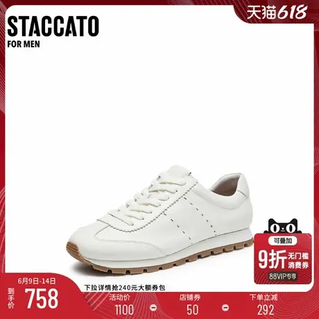 思加图新款枫糖奶皮小白鞋德训阿甘休闲鞋情侣鞋H4589CM4商品大图