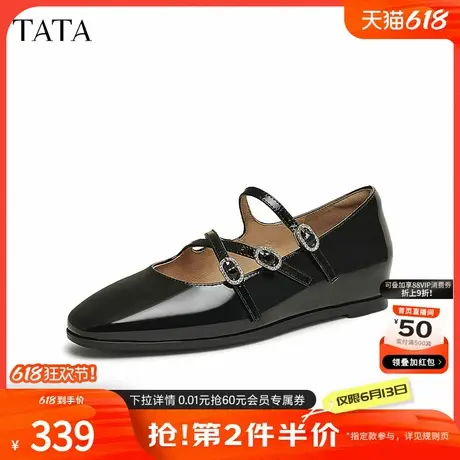 TATA他她法式复古玛丽珍鞋女浅口单鞋小皮鞋2025春季新款JLQ01AQ5商品大图