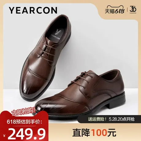 意尔康男鞋2025春新款英伦风真皮男士父亲节礼物商务西装皮鞋结婚图片