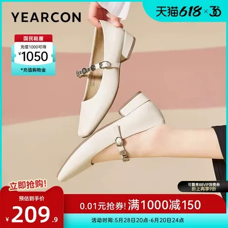 意尔康女鞋2025春季新款玛丽珍单鞋浅口方头粗跟女士法式气质皮鞋图片