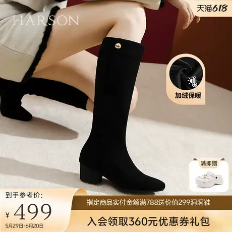 哈森粗跟高筒弹力靴女秋冬新款长靴套筒女靴瘦瘦靴HWA240158图片