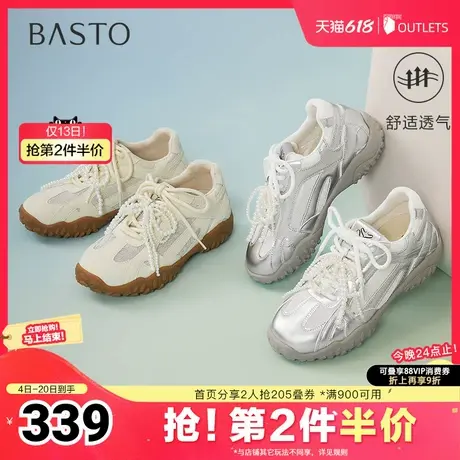 百思图2025夏季新款商场同款复古运动德训鞋厚底女休闲鞋A2076BM5商品大图