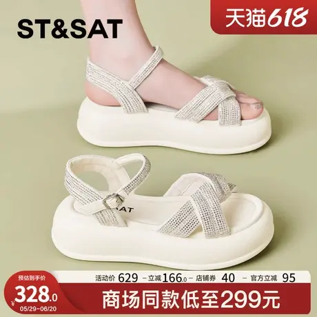 星期六超火运动凉鞋女2025新款春季外穿女鞋沙滩鞋松糕厚底凉拖鞋商品大图