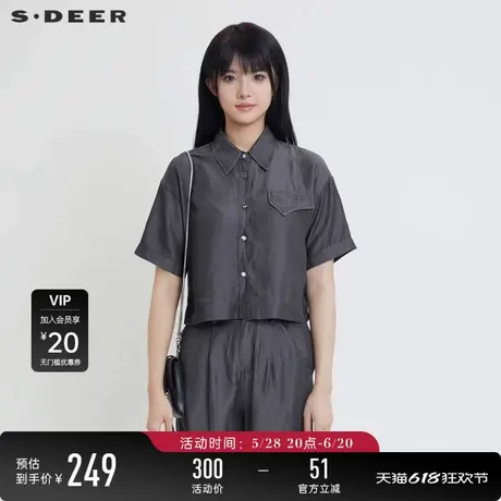 【商场同款】sdeer圣迪奥女复古翻领拼接卷边短袖衬衫S24280401图片