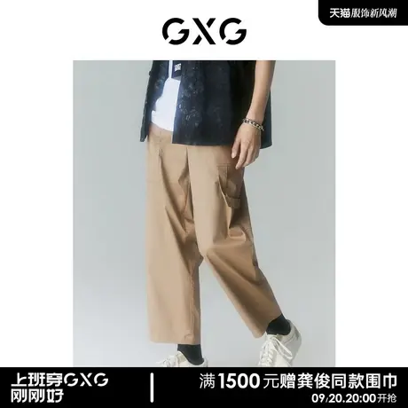 GXG男装 商场同款迷幻渐变系列阔腿长裤 2022年夏季新品图片