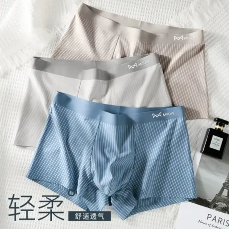 猫人男士内裤男生棉无痕透气平角裤头青少年大码四角短裤衩男款商品大图