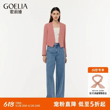 首降5折|歌莉娅醋酸短西装女2025春季新款时尚通勤职场正装外套图片