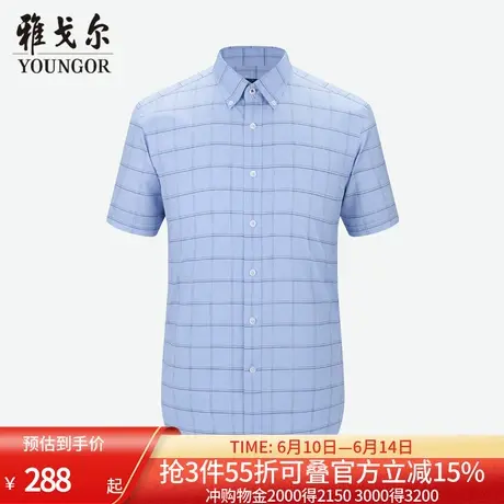 【商场同款】雅戈尔男士短袖衬衫夏季新款官方商务休闲短袖衬衫男商品大图