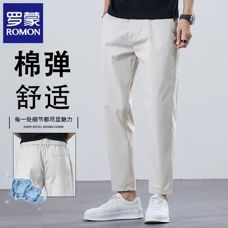 罗蒙夏季薄款九分休闲裤男修身直筒棉弹小西裤简约浅色小脚裤N2Z商品大图