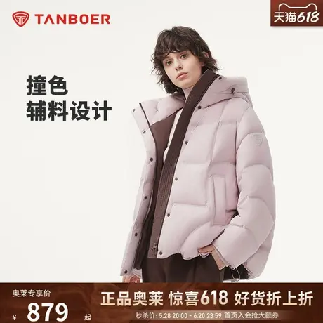 坦博尔24冬季新款女撞色短款加厚羽绒服OVERSIZE连帽面包保暖外套图片