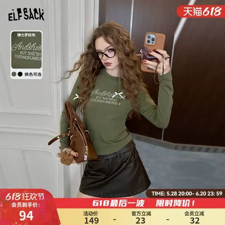 妖精的口袋钉珠字母美式修身长袖t恤女2024秋季新款辣妹打底上衣商品大图