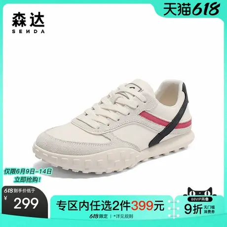 森达板鞋女款2025春秋新款户外跑步德训舒适休闲鞋ZTF60AM5商品大图