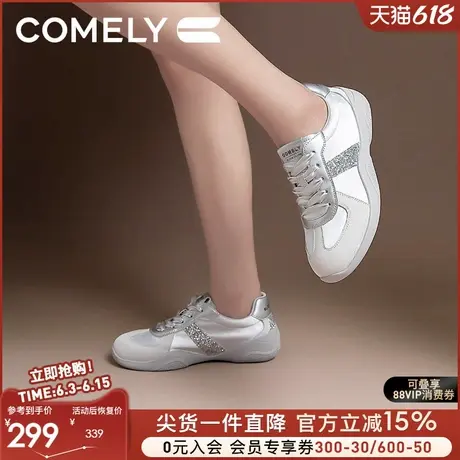 粉粉同款康莉休闲阿甘鞋女2025年春季新品复古厚底银色芭蕾德训鞋图片