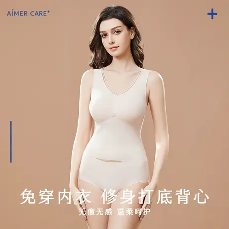 爱慕CARE+新品带胸垫背心女夏外穿2024新款挂脖无袖上衣女内搭图片