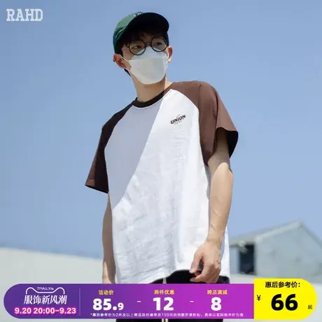 Radiohead纯棉短袖t恤男宽松圆领T学院风内搭简约打底衫23夏新款商品大图