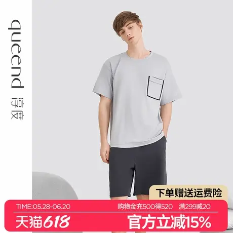 淳度超柔软莫代尔棉男士睡衣夏季2024新款短袖可外穿家居服套装B商品大图