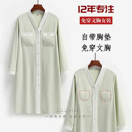 带胸垫一体式纽扣式开衫连衣裙防凸点开扣长袖睡裙商品大图