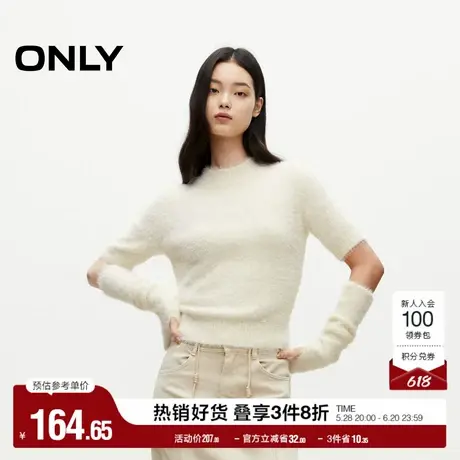 ONLY奥莱夏季时尚气质可拆卸袖套圆领短款针织衫女图片