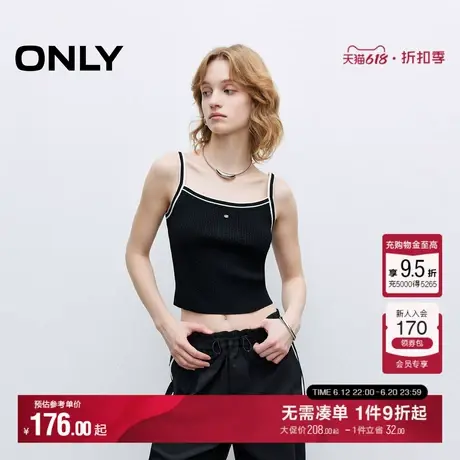 ONLY2025春季新款显瘦纵向肌理弹力舒适撞色修身方领吊带针织衫女商品大图