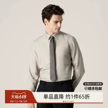 VICUTU/威可多男士长袖磨毛温暖衬衫舒弹商务通勤打底衬衣商品大图