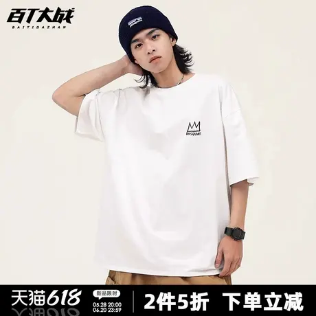 简约潮牌短袖t恤男女宽松重磅涂鸦皇冠印花纯棉大码青少年上衣商品大图