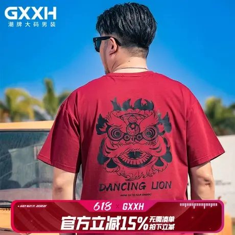 GxxH大码男装短袖T恤男士夏季新款中国风休闲醒狮红宽松半袖上衣商品大图