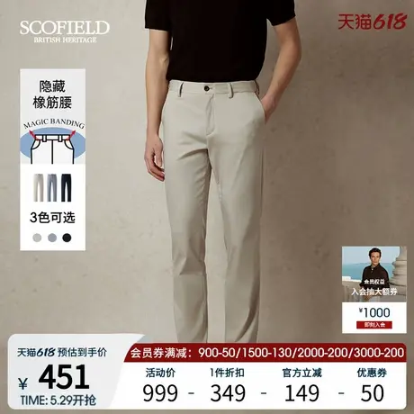SCOFIELD男装25年夏季新款隐藏橡筋腰直筒简约显瘦时尚休闲裤商品大图