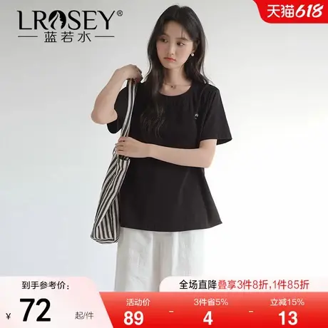 蓝若水大码女装基础款黑色短袖T恤2025夏装新款胖MM正肩休闲上衣商品大图