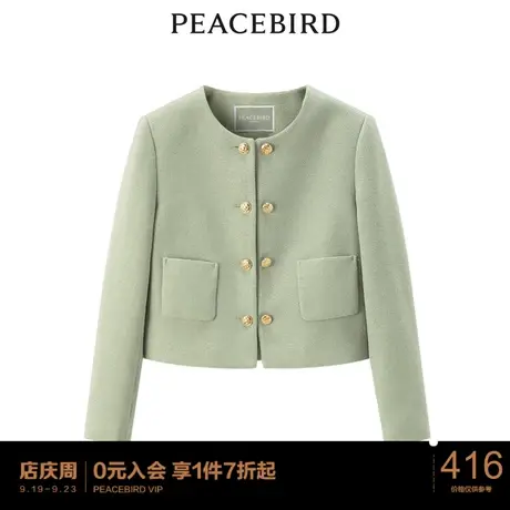 【商场同款】太平鸟女装2023年春季新款时髦小香风外套A5BBD1D01图片