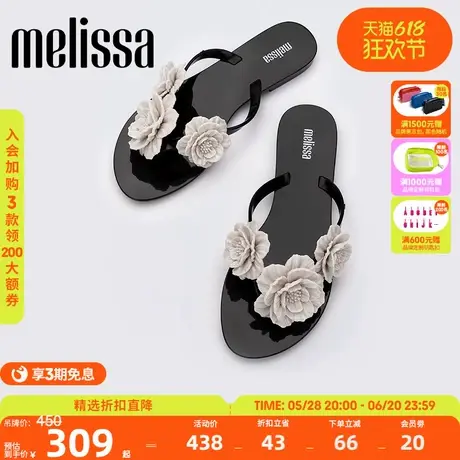 Melissa梅丽莎女春夏休闲外穿山茶花平底拖鞋人字拖鞋35704图片