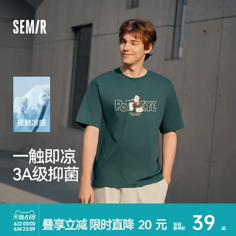森马大力水手联名短袖T恤男凉感抑菌夏季情侣装宽松印花上衣时尚图片