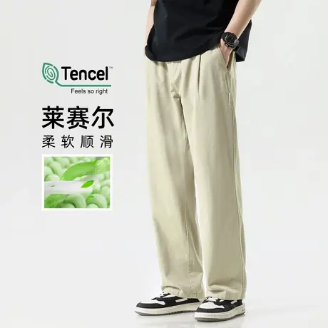 hansca莱赛尔天丝轻薄凉感休闲裤男士2025新款垂感速干直筒长裤子商品大图