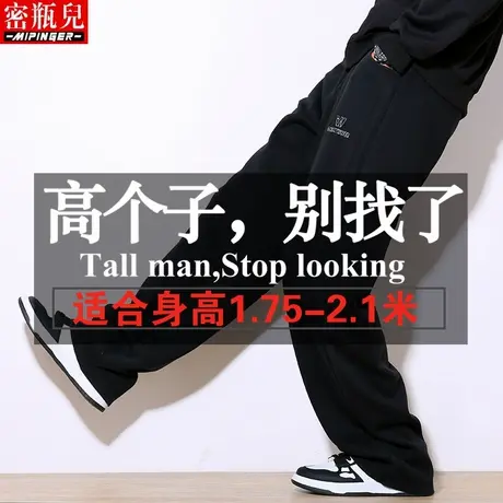 密瓶儿190高个子加长版新款裤子男休闲运动裤男春季加肥加大男装商品大图