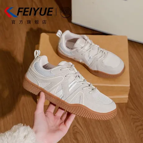 feiyue/飞跃女鞋德训鞋女2025春季新款百搭复古厚底透气小白鞋子图片