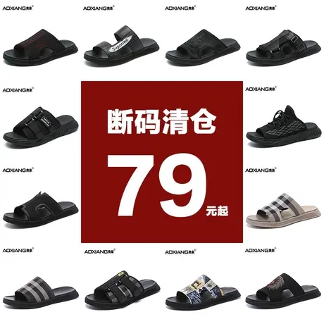 品牌清仓踩屎感男士拖鞋厚底防滑高颜值2023新款夏季外穿潮牌凉拖商品大图