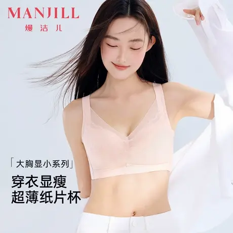 熳洁儿内衣女大胸显小蕾丝文胸舒适无钢圈轻薄透气无痕收副乳胸罩商品大图