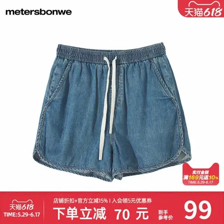 美特斯邦威女款夏季商场同款时尚潮流宽松百搭甜酷抽绳牛仔短裤商品大图