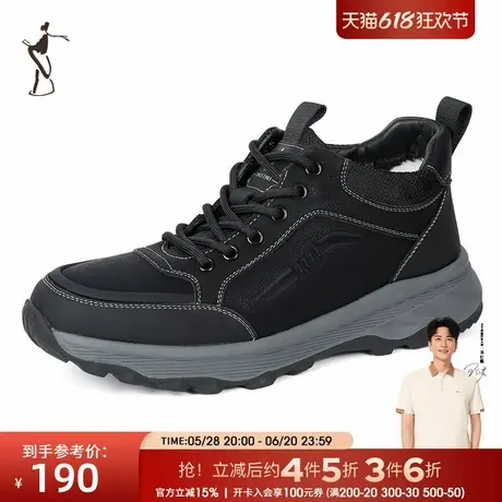 才子男鞋加绒保暖休闲运动鞋商品大图
