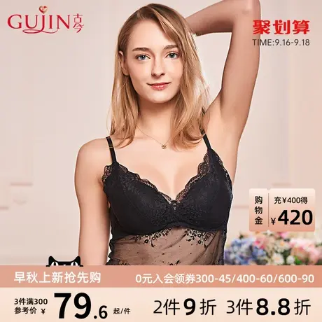 古今蕾丝裹胸V领镂空黑色短款带胸垫吊带背心女上衣4H8120图片