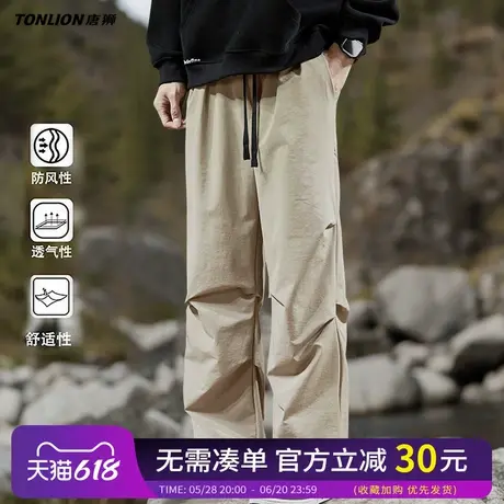 唐狮户外伞兵裤男春秋款垂感直筒设计感机能冲锋裤男士爬山裤子HW商品大图