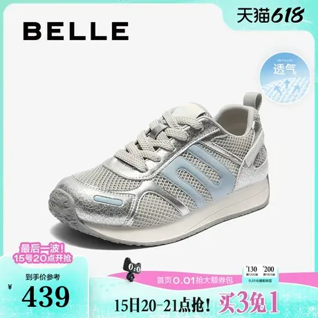 百丽透气网面德训阿甘鞋女2025夏季新款厚底运动休闲鞋B2731BM5预商品大图
