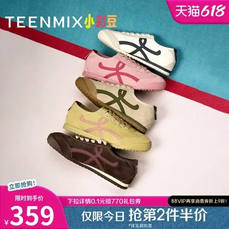 天美意平底黄色复古阿甘德训鞋女休闲运动鞋2025秋季新款KG103CM5图片
