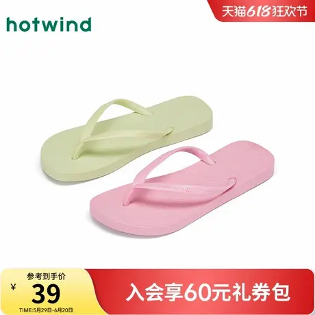 热风简约人字拖女款2025年夏季新款粉色百搭休闲拖鞋舒适户外女鞋图片