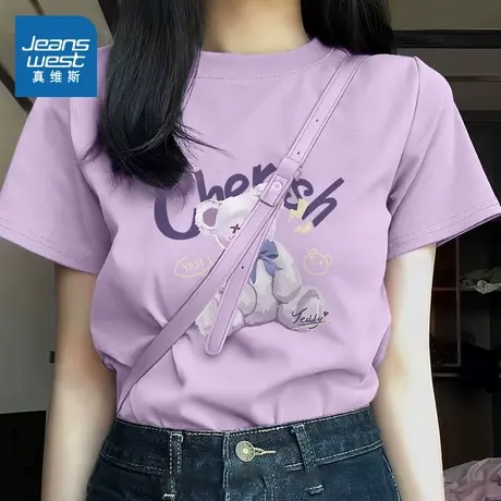 KMV真维斯正肩短袖t恤女2025新款夏季纯棉圆领体恤小个子宽松上衣商品大图
