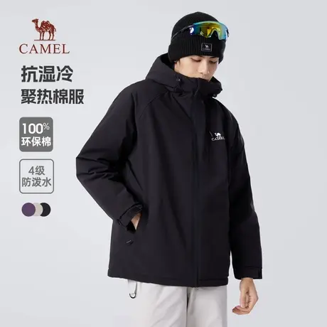 骆驼男装棉衣男秋冬季2025新款连帽加绒加厚保暖夹克棉服防水外套商品大图