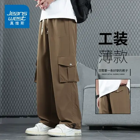 KZH真维斯潮流休闲裤男夏季薄款宽松直筒速干裤棕色阔腿工装长裤商品大图
