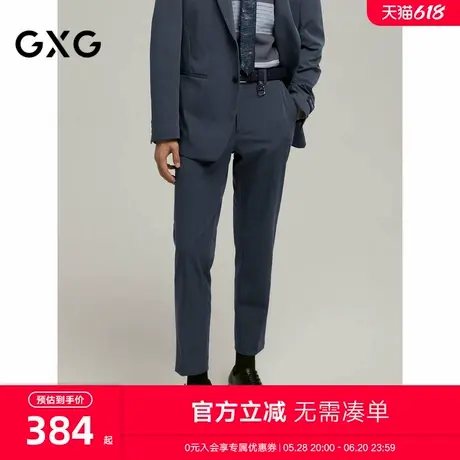 GXG男装 商场同款蓝灰条格纹小脚商务套西西裤 24年秋G24X143001图片